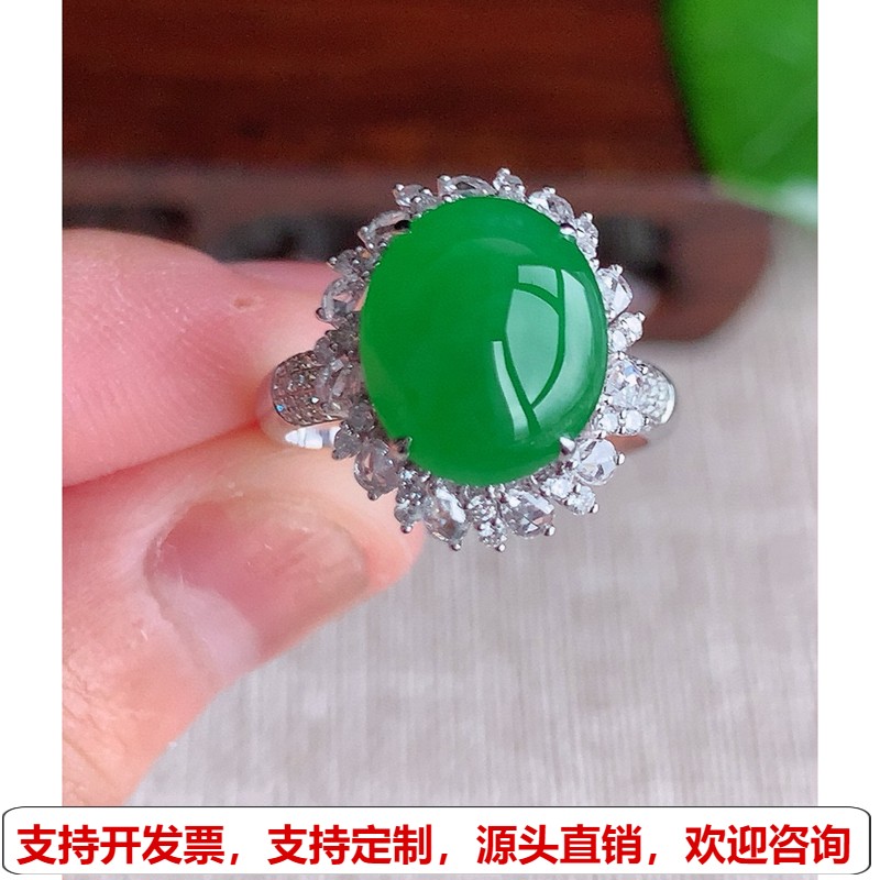 缅甸天然A货翡翠精雕老坑冰种18K金伴钻镶嵌阳绿蛋面戒指圈口17.5