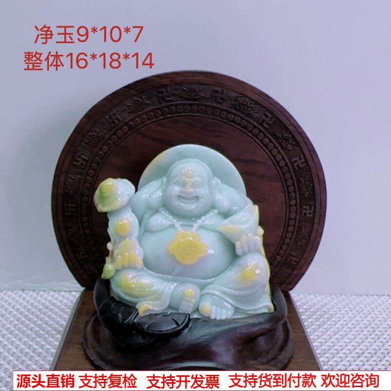 缅甸天然A货玉石翡翠 老坑冰种 手工精雕 佛公 弥勒佛摆件