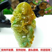 缅甸天然A货玉石翡翠挂件老坑种 三彩黄加绿普贤菩萨吊坠