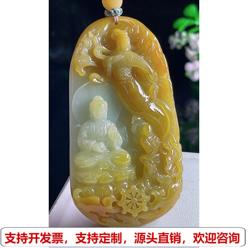 缅甸天然A货玉石翡翠挂件 精雕老坑冰种黄翡大日如来佛吊坠