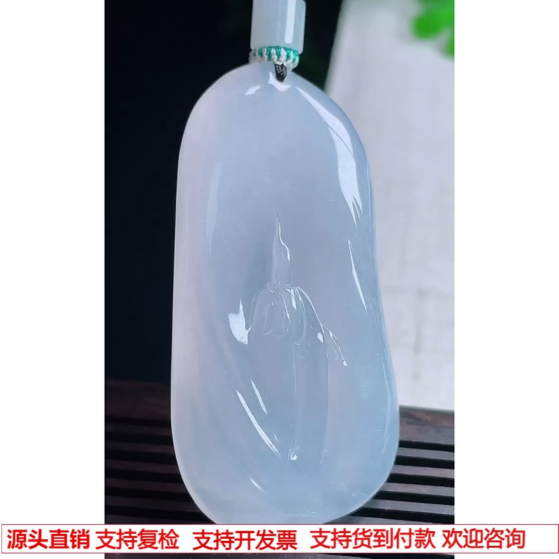 缅甸天然A货玉石翡翠 老坑冰种冰紫悟道吊坠
