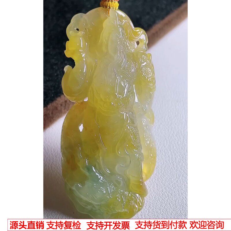缅甸天然A货玉石翡翠 老坑冰种手工精雕黄翡关公吊坠