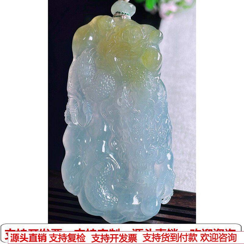 缅甸天然A货玉石翡翠挂件 精雕老坑冰种双彩黄翡大龙牌吊坠
