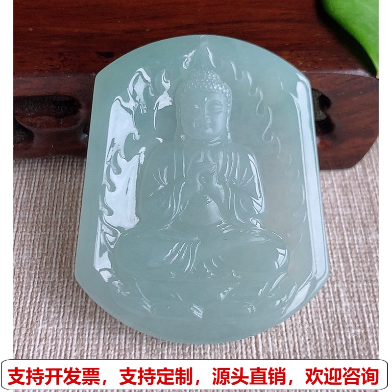 缅甸天然A货玉石翡翠 老坑冰种晴水一刀切大日如来吊坠