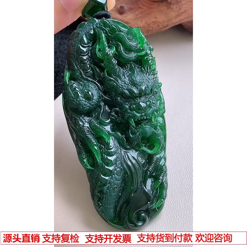 缅甸天然A货玉石翡翠 老坑冰种冰辣绿神龙护主龙牌吊坠
