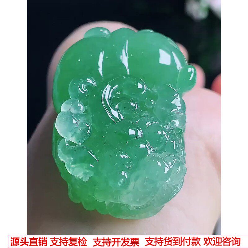 缅甸天然A货玉石翡翠挂件 精雕老坑冰满绿霸王貔貅吊坠