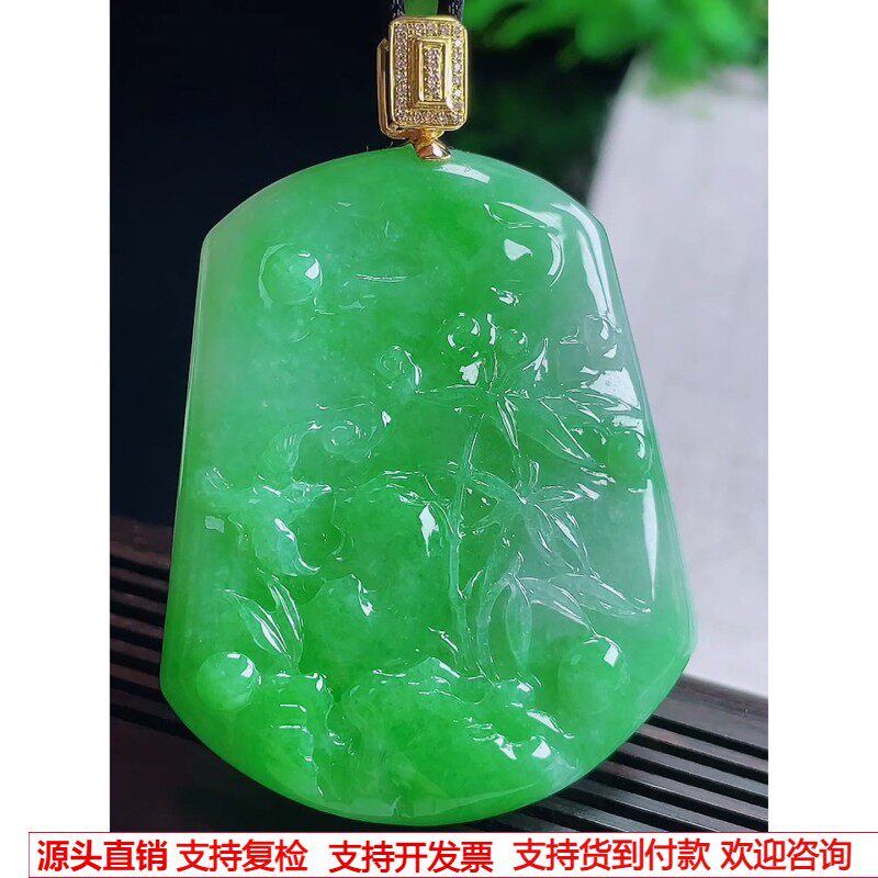 缅甸天然A货玉石翡翠 老坑冰种手工精雕18k金扣阳绿山水牌吊坠