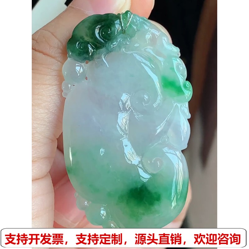 缅甸天然A货玉石翡翠挂件 精雕老坑冰种飘绿花如意吊坠