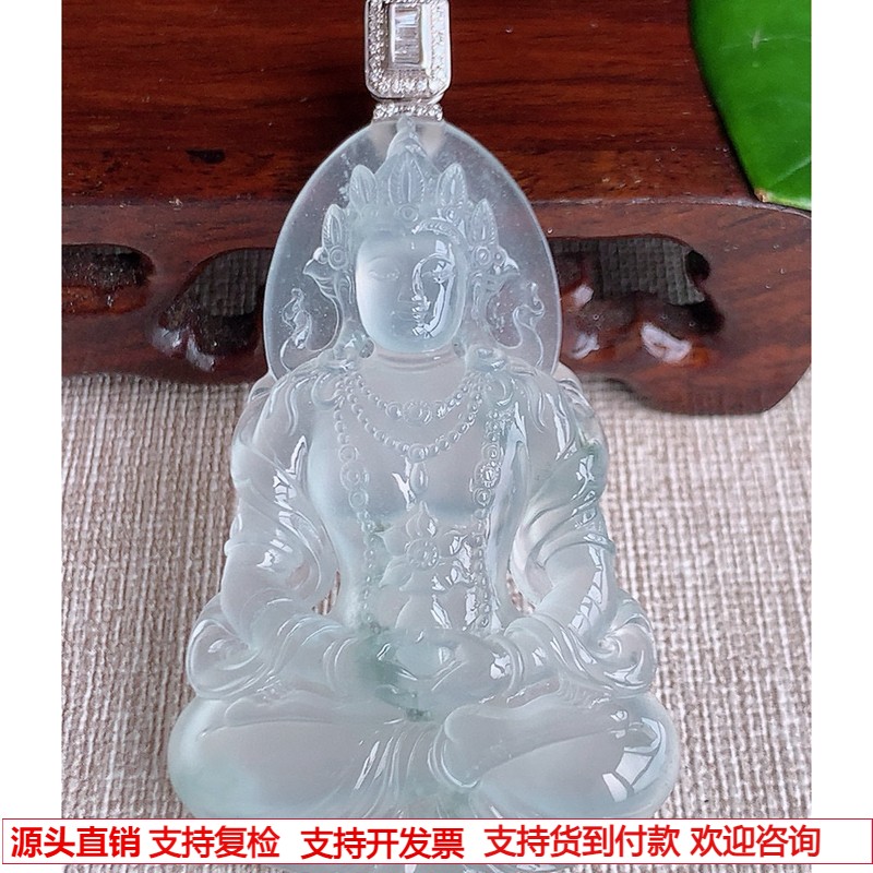 缅甸天然A货玉石翡翠 老坑高冰种18K金伴钻镶嵌飘花度母观音吊坠