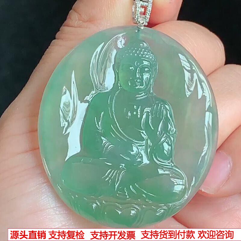 缅甸天然A货玉石翡翠挂件 精雕老坑冰种金扣晴水绿阿弥陀佛吊坠