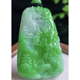 缅甸天然A货玉石翡翠 老坑冰种阳绿山水牌吊坠