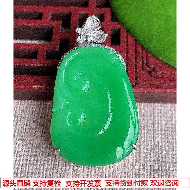 缅甸天然A货玉石翡翠 老坑冰种18K金伴钻镶嵌阳绿如意吊坠