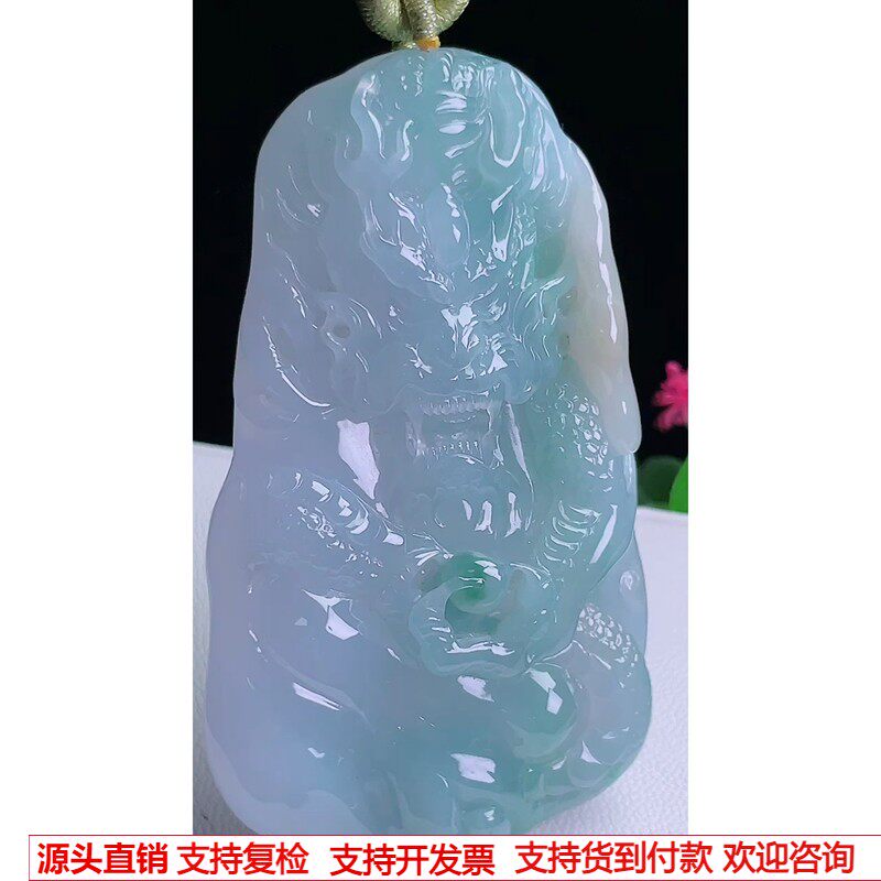 缅甸天然A货玉石翡翠挂件 精雕老坑冰种三彩龙牌吊坠