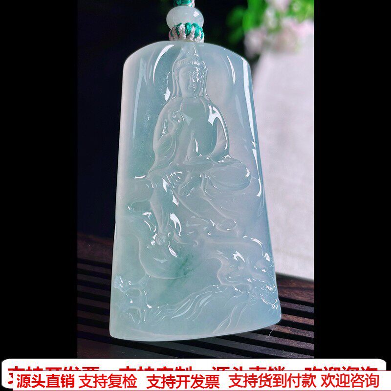 缅甸天然A货玉石翡翠挂件 精雕老坑冰种飘绿山水观音吊坠