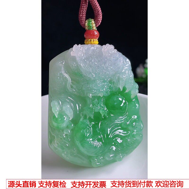 缅甸天然A货玉石翡翠 老坑冰种 手工精雕 阳绿龙牌吊坠