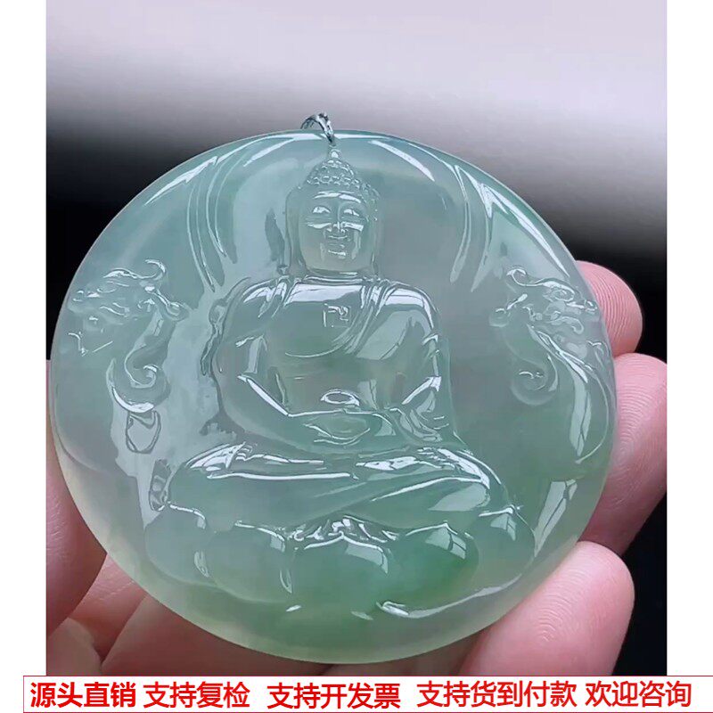 缅甸天然A货玉石翡翠挂件 精雕老坑冰飘绿大日如来佛吊坠