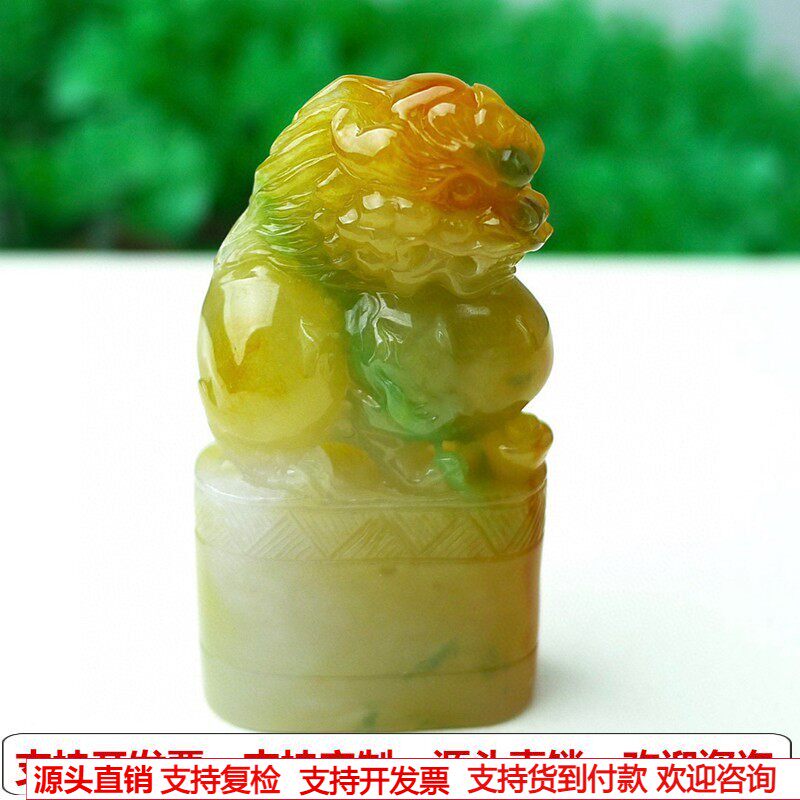 缅甸天然A货玉石翡翠挂件老坑双彩黄加绿唐狮玉狮子印章