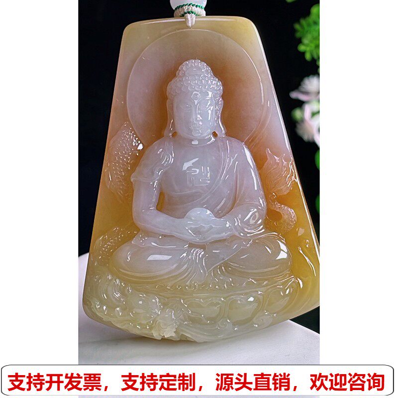 缅甸天然A货玉石翡翠挂件 精雕老坑冰种红翡大日如来佛吊坠