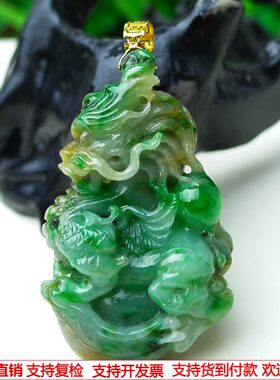 缅甸天然A货玉石翡翠 老坑冰种手工8K金扣双彩黄加绿仿古貔貅吊坠