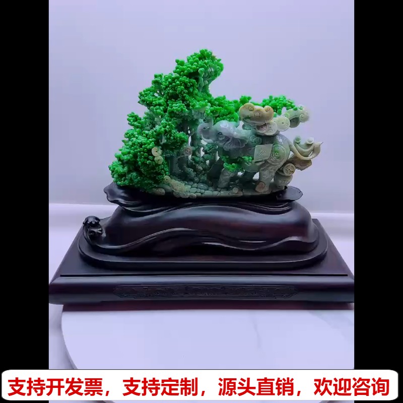 缅甸天然A货玉石翡翠孤品 精雕老坑满绿山水太平有象招财纳福摆件