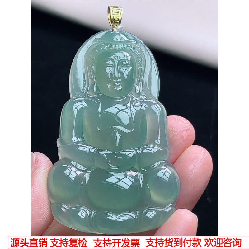 缅甸天然A货玉石翡翠 老坑冰种手工精雕18k金扣晴水正装观音吊坠