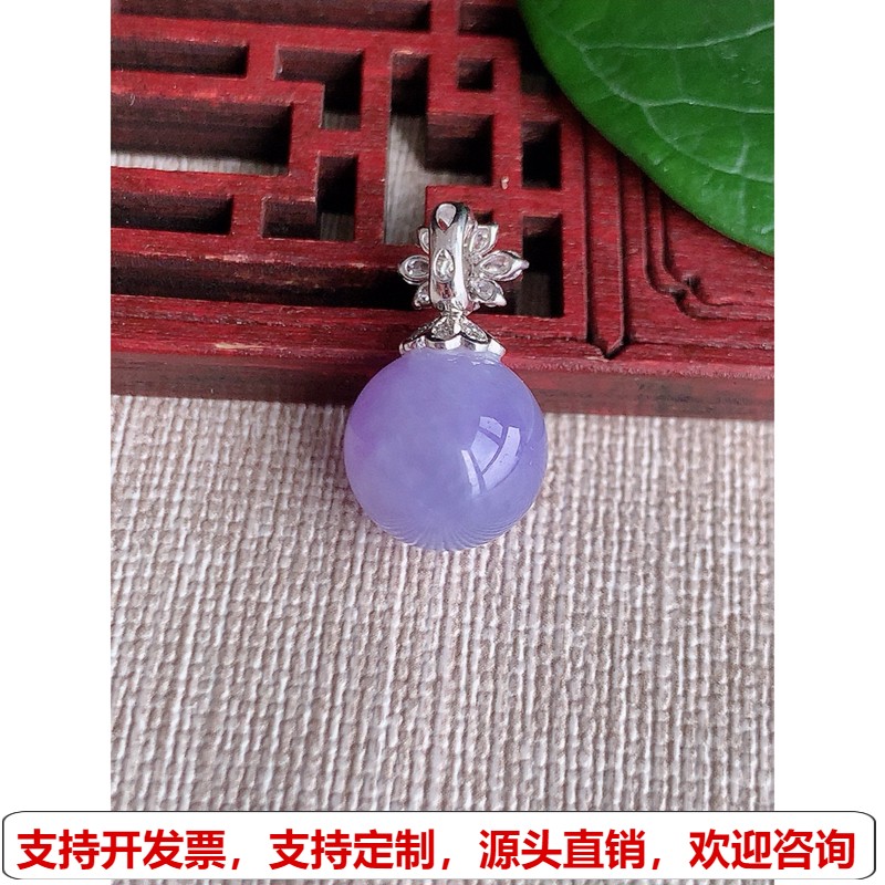 缅甸天然A货玉石翡翠老坑冰种18K金伴钻镶嵌紫罗兰圆珠转运珠吊坠