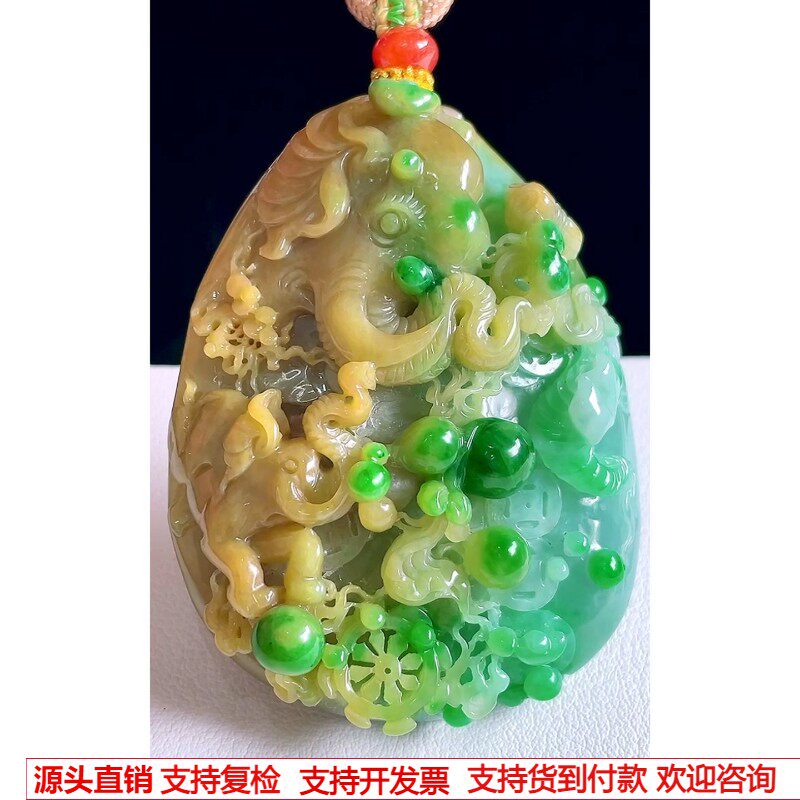 缅甸天然A货玉石翡翠 老坑冰种手工精雕三彩黄加绿吉祥如意吊坠