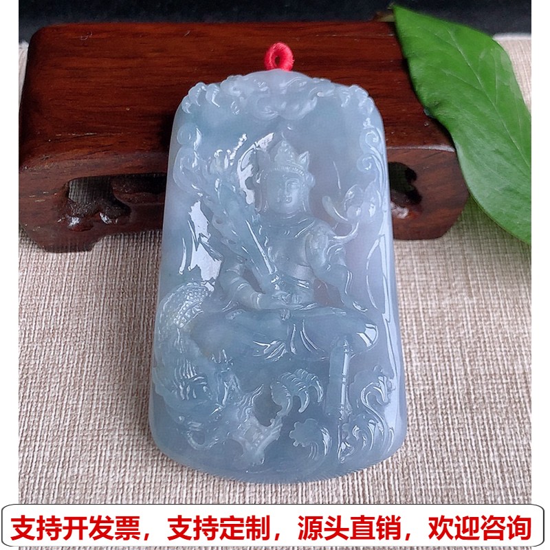 缅甸天然A货玉石翡翠 老坑冰种冰润紫罗兰虚空藏菩萨吊坠