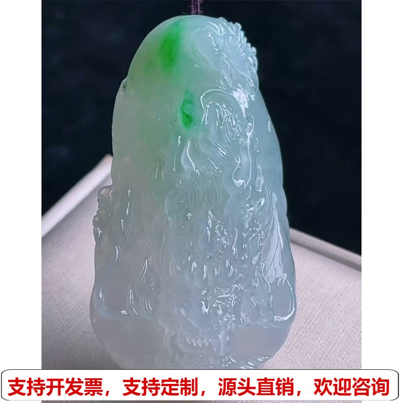 缅甸天然A货玉石翡翠 老坑冰种飘绿龙牌吊坠