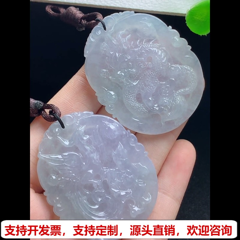 缅甸天然A货玉石翡翠挂件 精雕老坑冰种龙凤牌一对吊坠