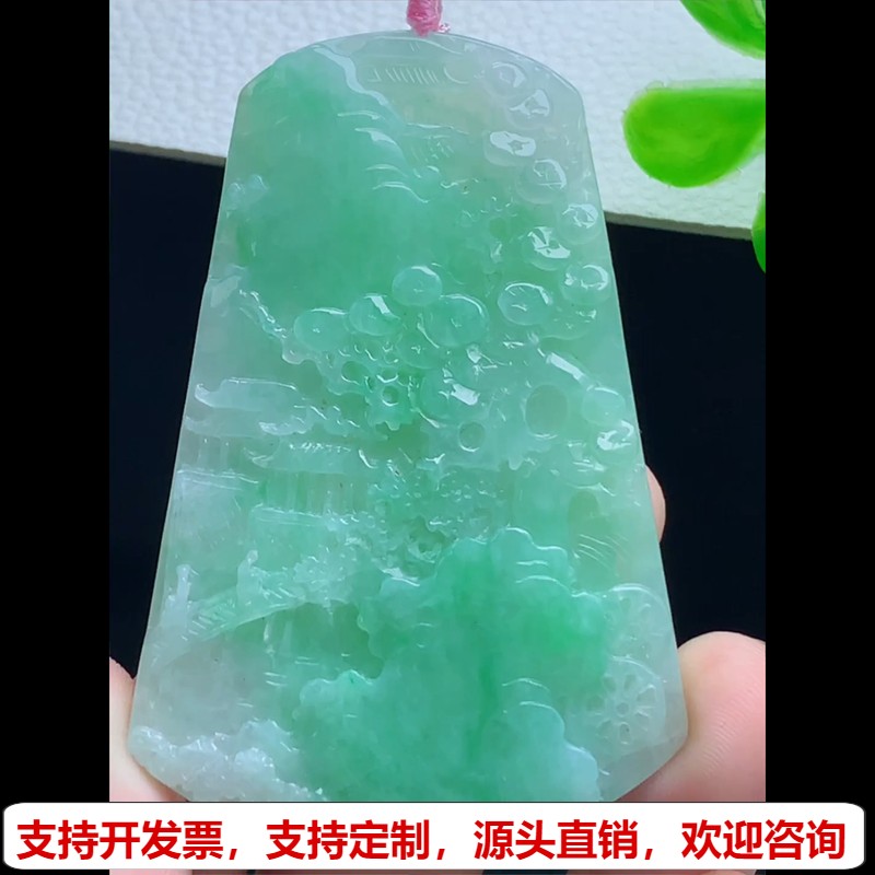 缅甸天然A货玉石翡翠挂件 精雕老坑冰种绿山水牌吊坠