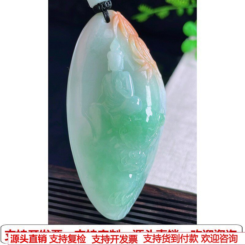缅甸天然A货玉石翡翠挂件 精雕老坑冰种三彩黄加绿文殊菩萨吊坠