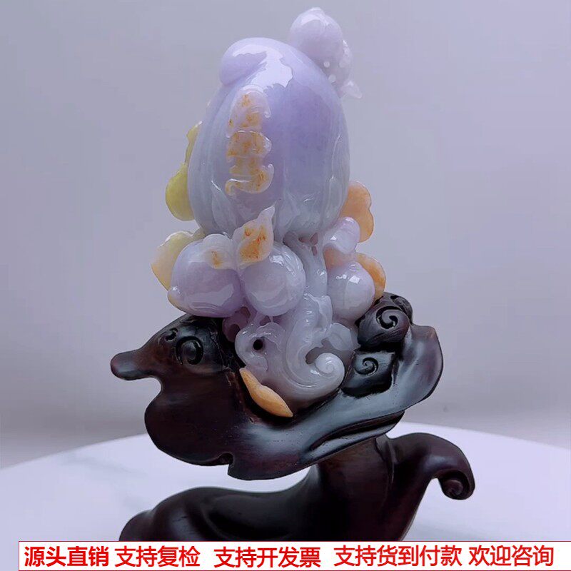 缅甸天然A货玉石翡翠 老坑冰种紫罗兰飘黄翡寿桃吊坠