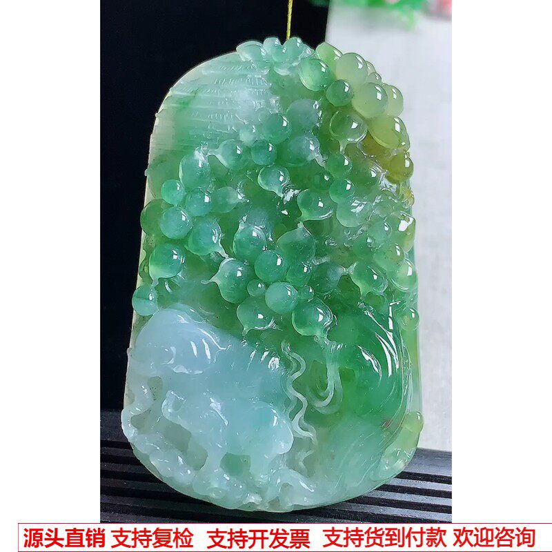 缅甸天然A货玉石翡翠 老坑冰种双彩黄加绿吉祥如意大象吊坠