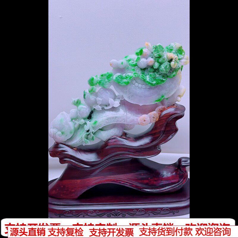 缅甸天然A货玉石翡翠孤品 精雕老坑三彩飘绿顺心如意招财摆件
