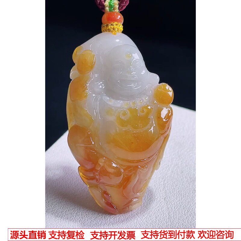 缅甸天然A货玉石翡翠 老坑冰种手工精雕黄翡佛公吊坠
