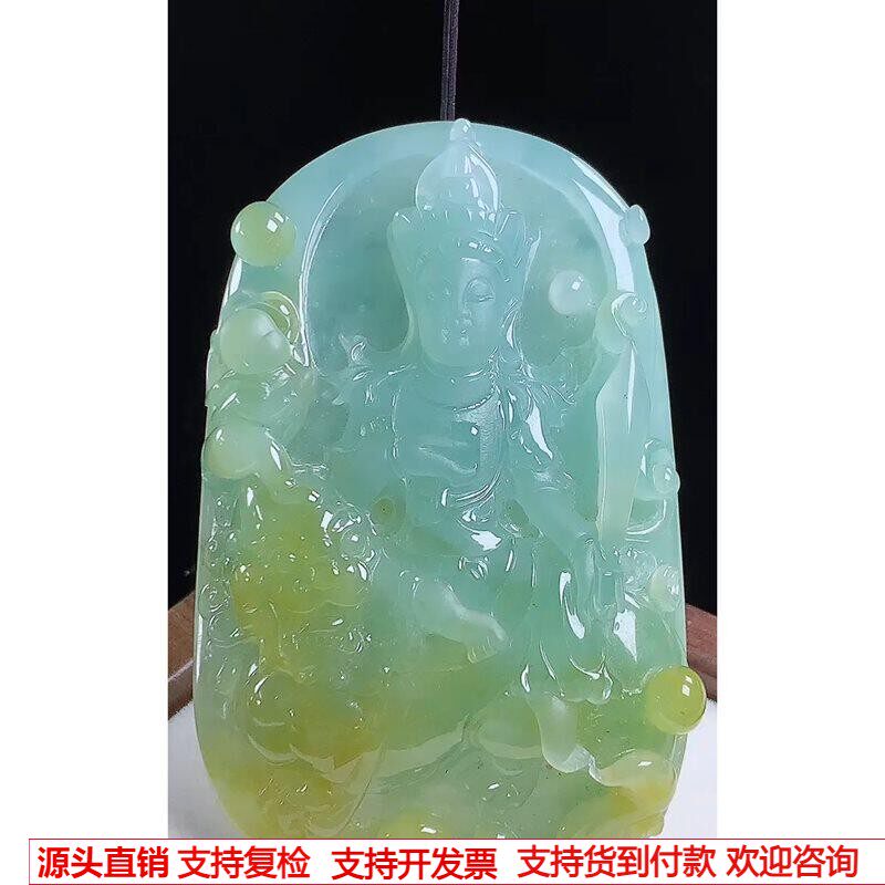 缅甸天然A货玉石翡翠挂件 精雕老坑冰种黄翡文殊菩萨吊坠