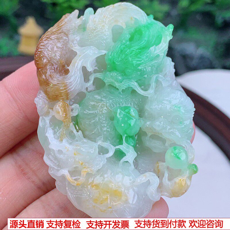 缅甸天然A货玉石翡翠 老坑冰种手工精雕黄加绿祥瑞四神兽吊坠