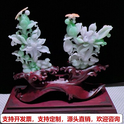 缅甸天然A货玉石翡翠孤品 精雕老坑双彩黄加绿和和美美摆件