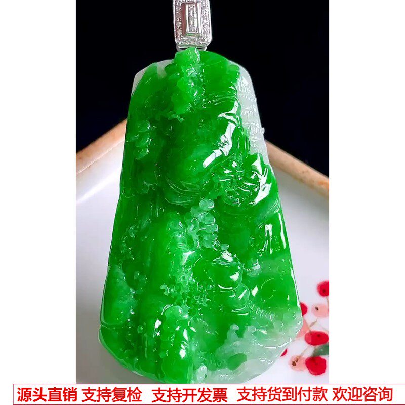 缅甸天然A货玉石翡翠老坑冰种手工精雕18k金扣正阳辣绿山水牌吊坠