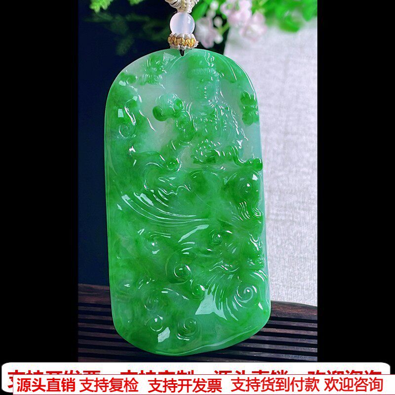 缅甸天然A货玉石翡翠挂件 精雕老坑冰种阳绿御凤观音吊坠