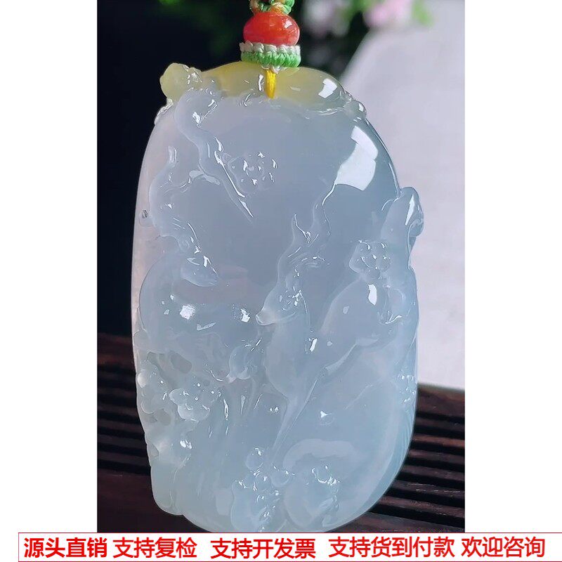 缅甸天然A货玉石翡翠 老坑冰种淡紫罗兰飘黄翡鹿牌吊坠