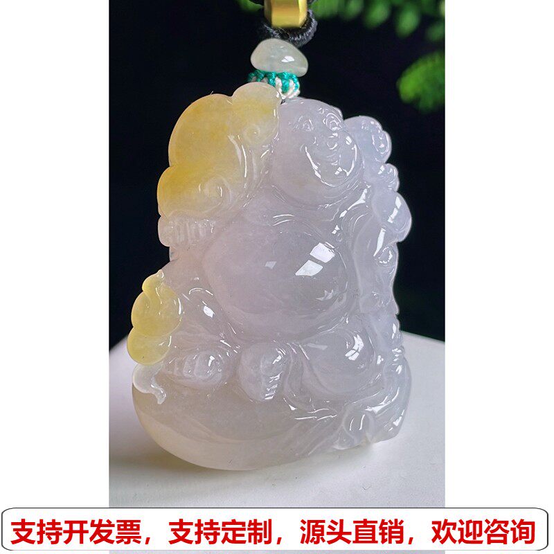 缅甸天然A货玉石翡翠挂件 精雕老坑冰种紫黄翡布袋佛吊坠