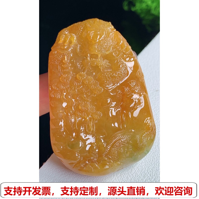 缅甸天然A货玉石翡翠挂件 精雕老坑冰种黄翡山水龙牌吊坠