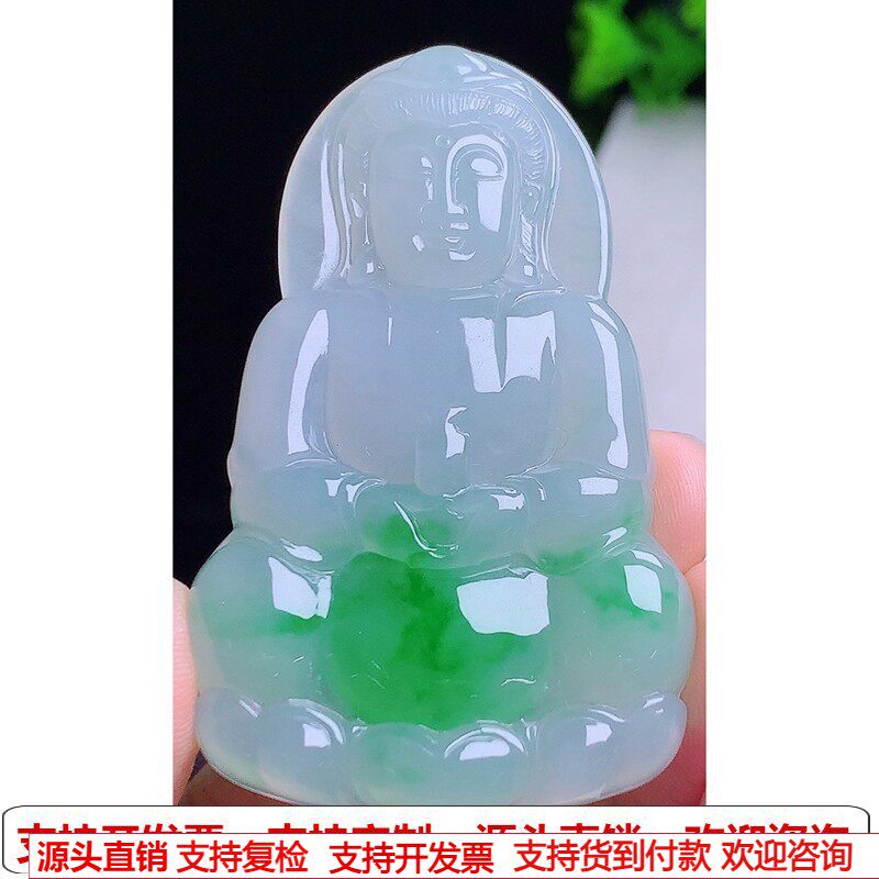 缅甸天然A货玉石翡翠挂件 精雕老坑冰种飘阳绿观音吊坠