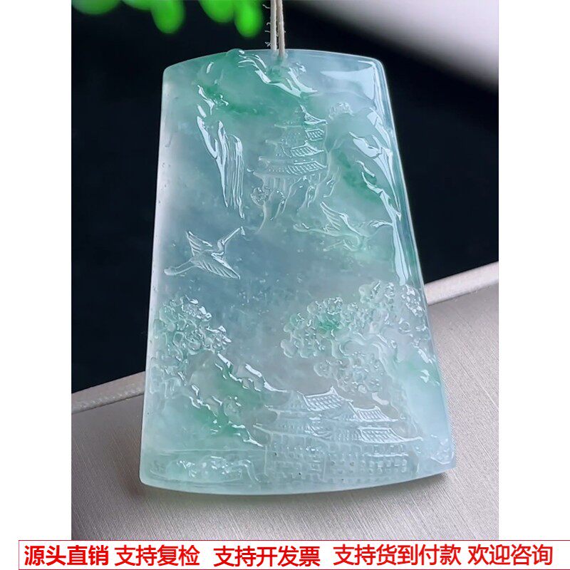 缅甸天然A货玉石翡翠 老坑冰种 手工精雕 飘花灵动山水牌吊坠