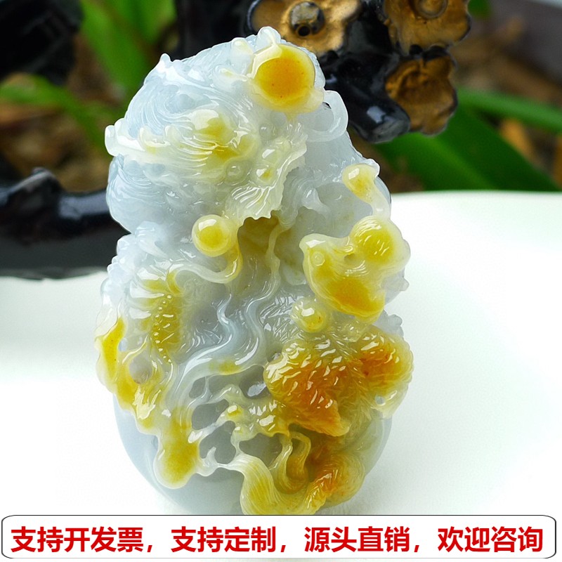 缅甸天然A货玉石翡翠挂件老坑黄翡龙牌挂件
