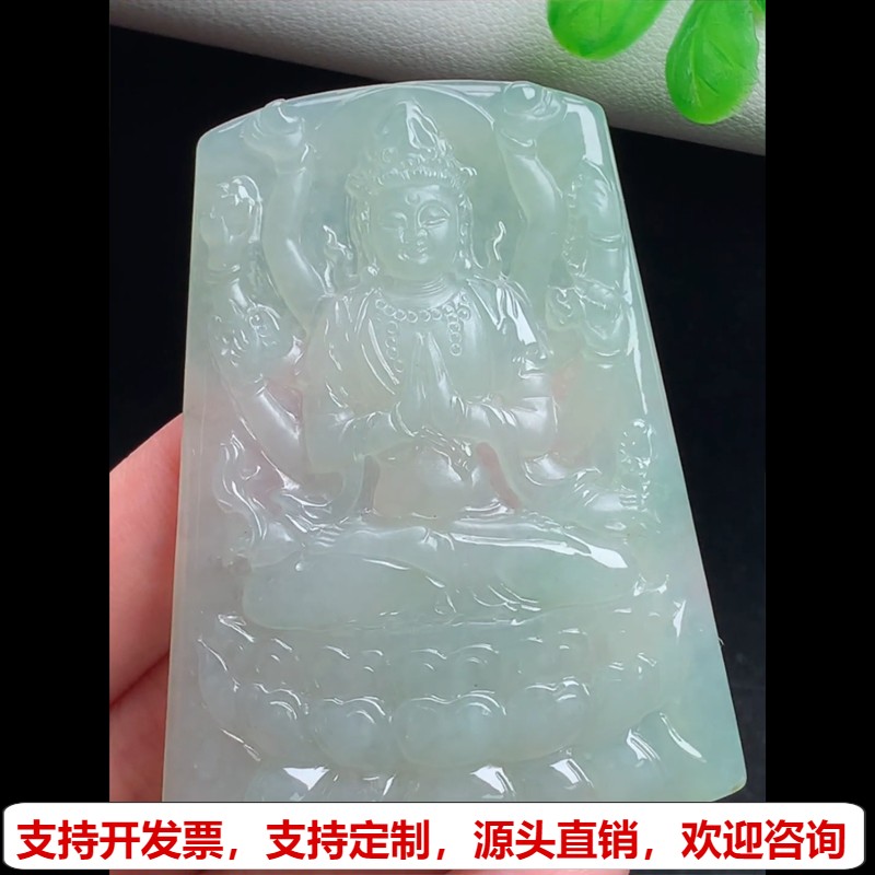 缅甸天然A货玉石翡翠挂件 精雕老坑冰种千手观音菩萨吊坠