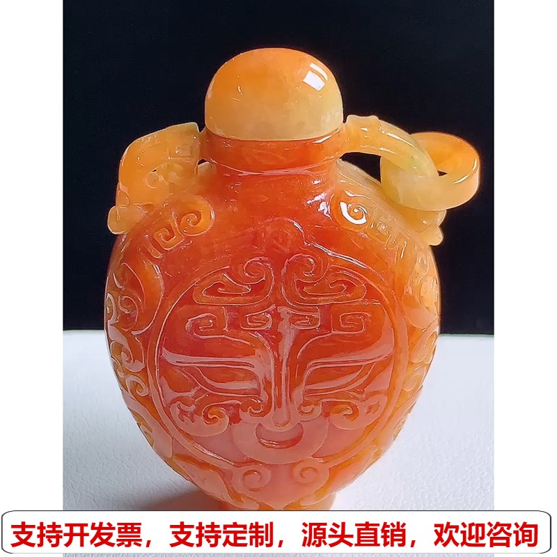 缅甸天然A货玉石翡翠 老坑冰种红翡鼻烟壶吊坠
