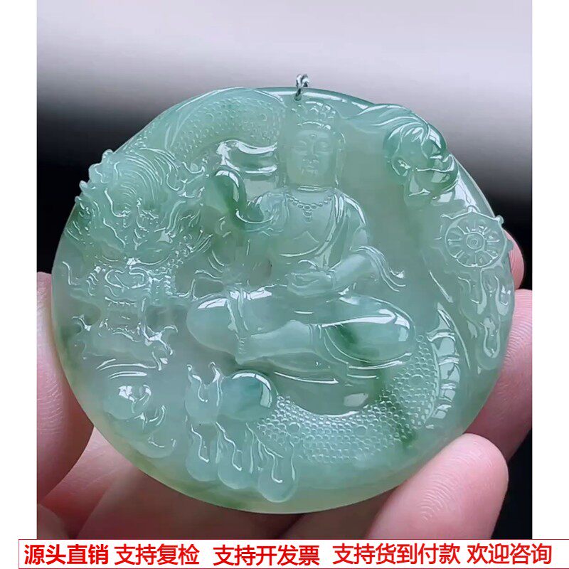 缅甸天然A货玉石翡翠挂件 精雕老坑冰飘花御龙观音吊坠